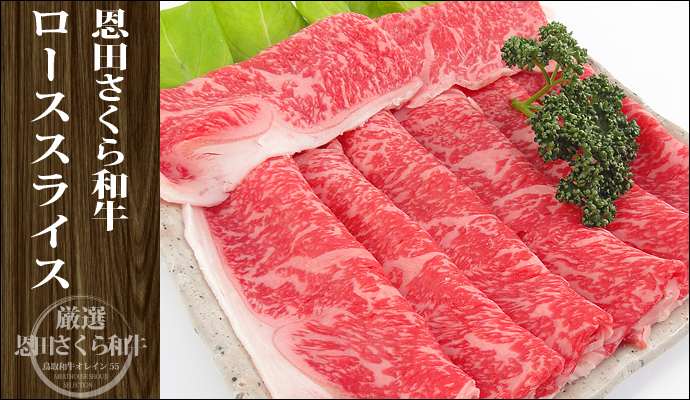 ミートハウスしょうじが肉職人として厳選しこだわり抜いた鳥取の逸品をお届けします。